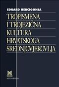 Tropismena i trojezična kultura hrvatskoga srednjovjekovlja