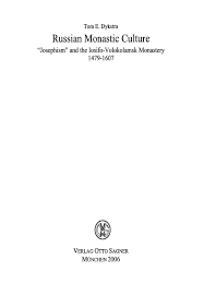 Russian Monastic Culture. "Josephism" and the Iosifo- Volokolamsk Monastery 1479-1607