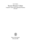 Russian Monastic Culture. "Josephism" and the Iosifo- Volokolamsk Monastery 1479-1607