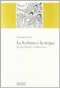 La Scrittura e la steppa