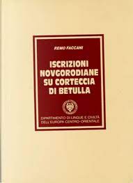 Iscrizioni novgorodiane su corteccia di betulla