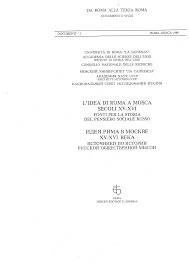 L’idea di Roma a Mosca. Secoli XV-XVI