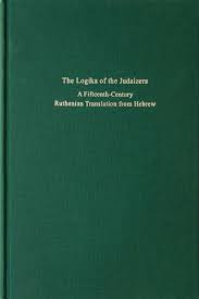 The Logika of the Judaizers: A Fifteenth-Century Ruthenian