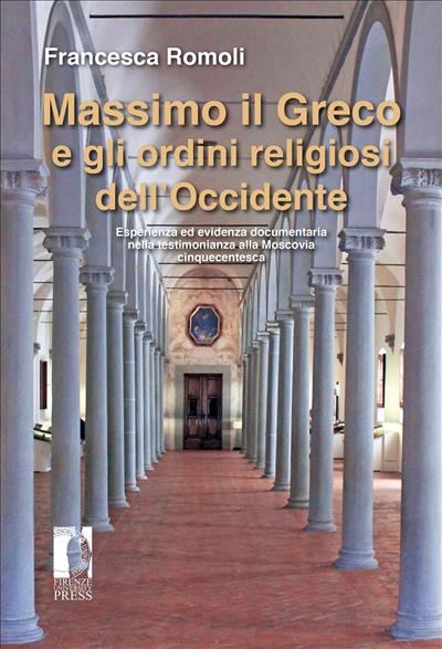 Massimo il Greco e gli ordini religiosi dell’Occidente