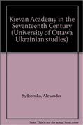 The Kievan Academy in the Seventeenth Century