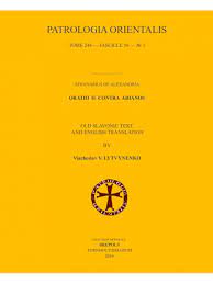 Athanasius of Alexandria, Oratio II contra Arianos