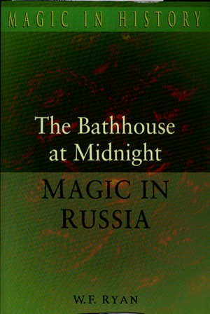 The Bathhouse at Midnight