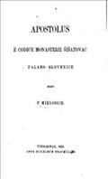 Apostolus E codice monasterii Šišatovac palaeo-slovenice