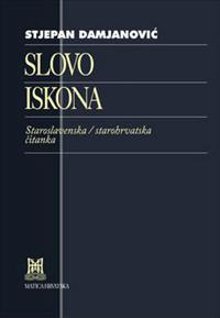 Slovo iskona