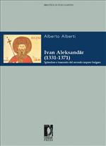Ivan Aleksandar (1331-1371)