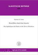 Reiseführer durch das Jenseits