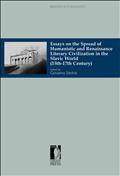 Essays on the Spread of Humanistic and Renaissance Literary Civilization in the Slavic World (15th-17th Century)