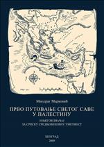 The first Voyage of St. Sava to Palestine and its Importance for Serbian medieval Art