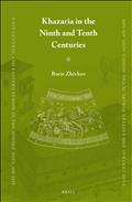 Khazaria in the Ninth and Tenth Centuries